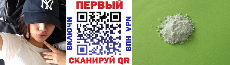 АМФЕТАМИН Premium  Новое Девяткино 