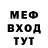 Альфа ПВП мука Esther Scheaffer