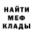 КЕТАМИН VHQ Senor Skellig