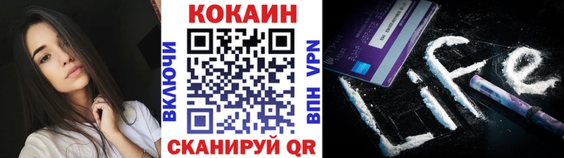 Кокаин Перу  купить   Новое Девяткино 