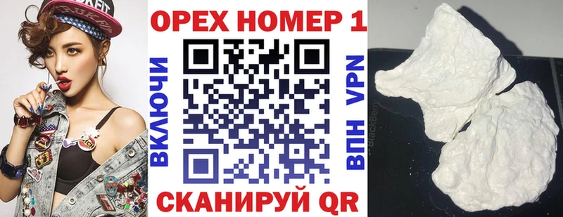КОКАИН Колумбийский Новое Девяткино