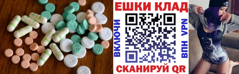 дарнет шоп Новое Девяткино Экстази бентли