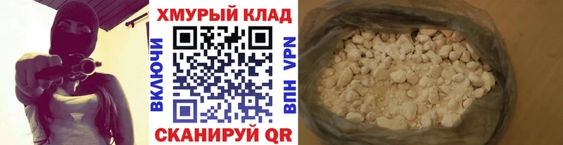 blacksprut зеркало  Новое Девяткино  ГЕРОИН герыч 