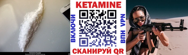КЕТАМИН VHQ  Новое Девяткино 