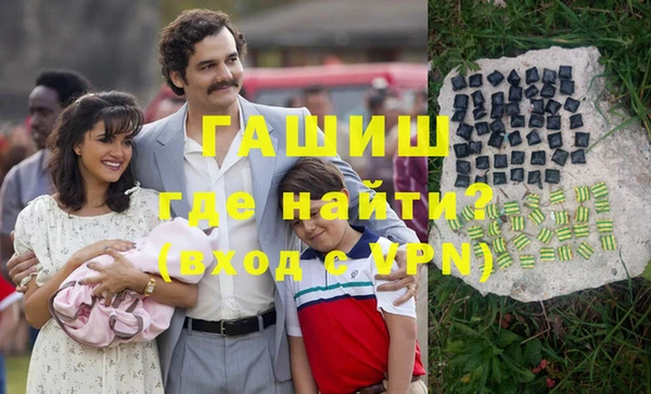 марки nbome Абдулино