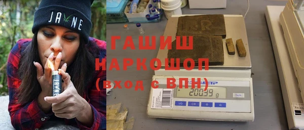ПСИЛОЦИБИНОВЫЕ ГРИБЫ Горно-Алтайск