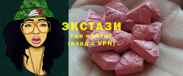 марки nbome Абдулино