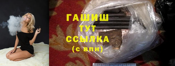 марки nbome Абдулино