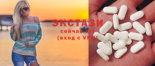 крисы Абаза