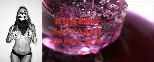 марки nbome Абдулино