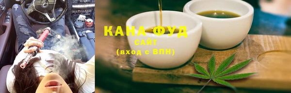 каннабис Абинск
