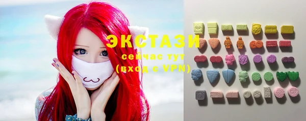 крисы Абаза