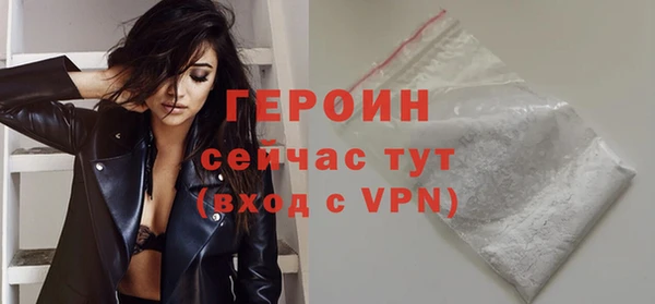 марки nbome Абдулино