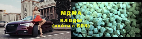 марки nbome Абдулино