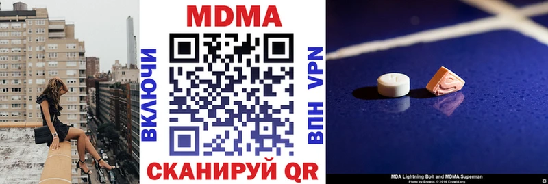 МДМА Molly  Новое Девяткино 