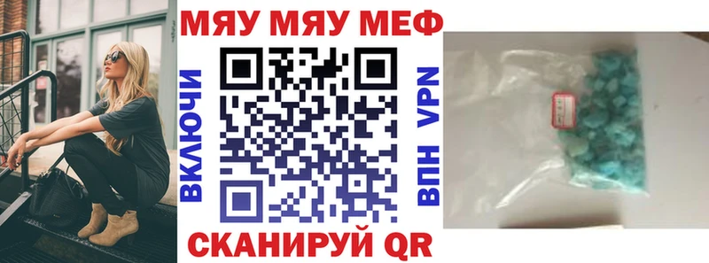 наркота мега ТОР Мефедрон кристаллы Новое Девяткино