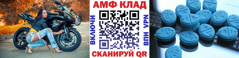Метамфетамин Декстрометамфетамин 99.9% Новое Девяткино