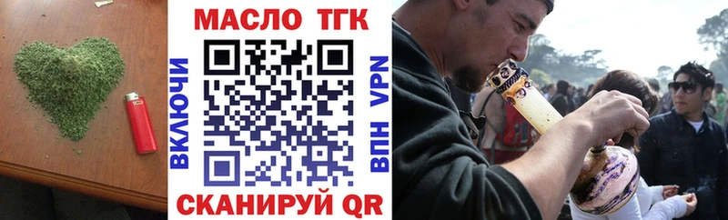 Дистиллят ТГК жижа  даркнет сайт  Новое Девяткино 